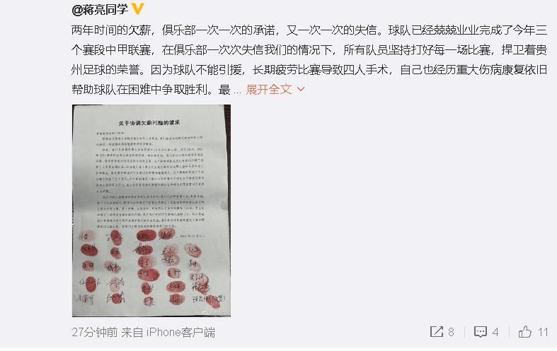 尤文冬窗将尝试出售DV9+签新前锋尤文将在冬窗尝试出售前锋弗拉霍维奇，并引入一名新前锋，博尼法斯是球队关注的目标。